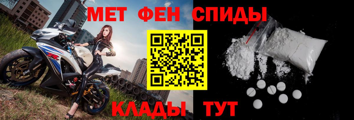 АМФЕТАМИН 97% Сарапул
