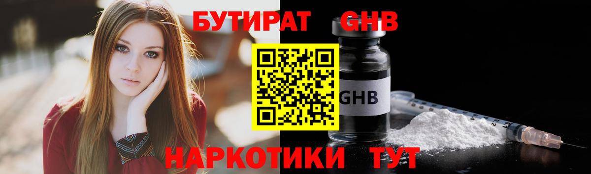 Псилоцибиновые грибы Сарапул