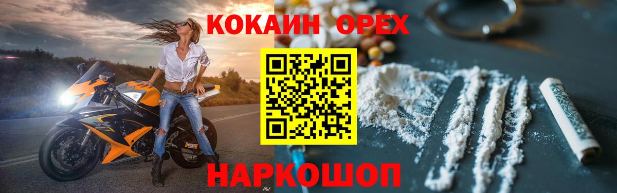 КОКАИН  Вход с VPN  КОКАИН 98%  Сарапул  КОКАИН 98% 