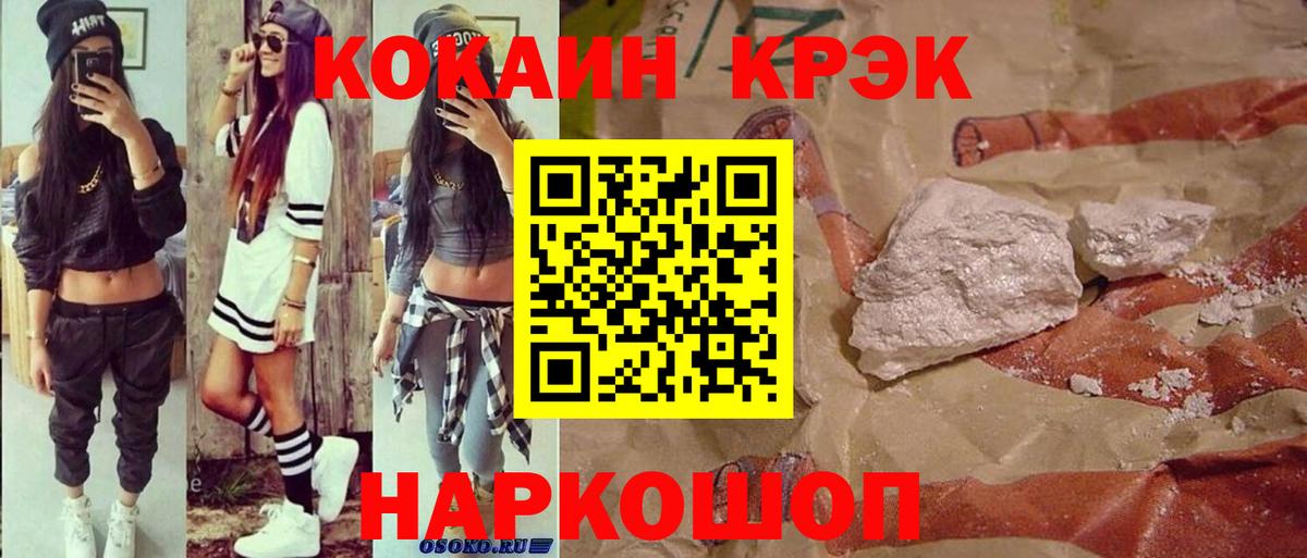 Кокаин Эквадор Сарапул