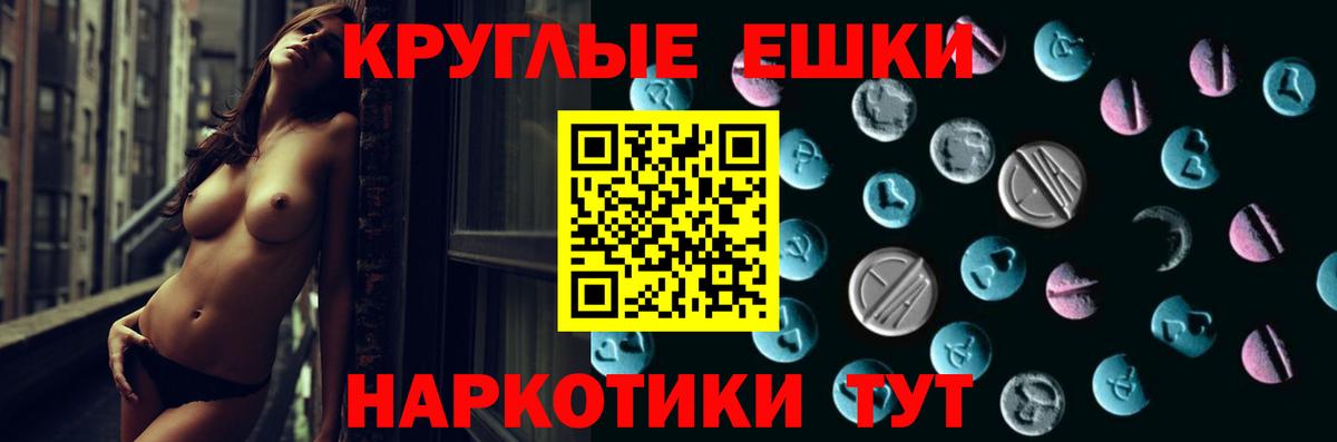 Сарапул  Экстази Philipp Plein  Экстази  Вход с VPN 