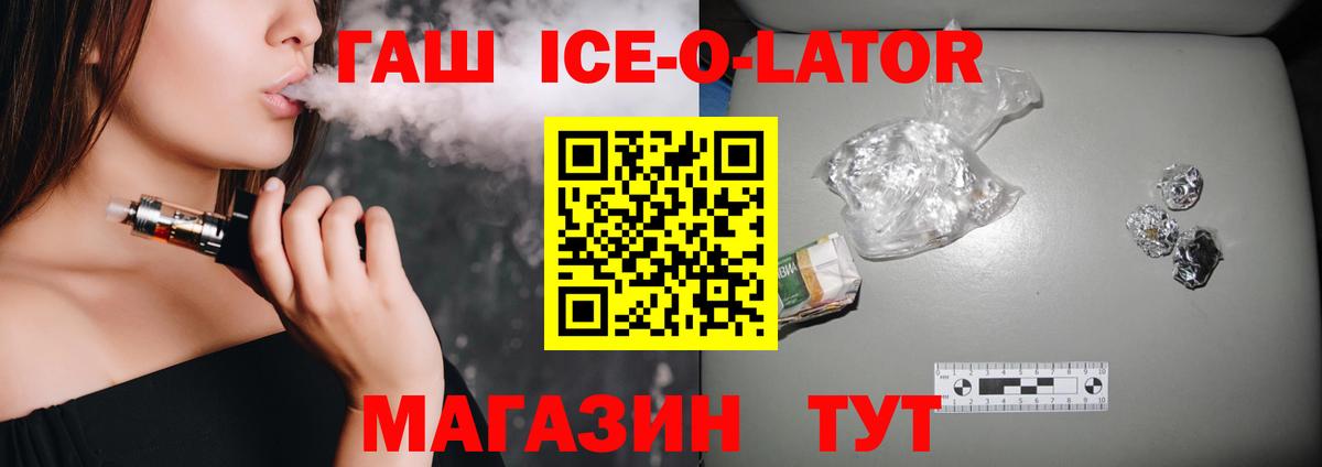 Гашиш Cannabis Сарапул