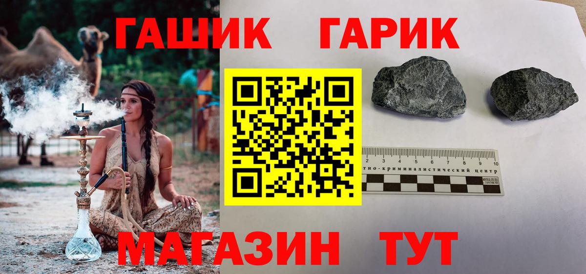 ГАШ индика сатива  Вход с VPN  Сарапул  ГАШИШ гашик 