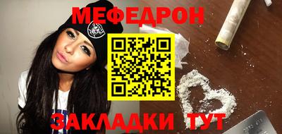 MDMA Premium VHQ Обнинск