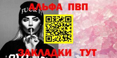 Альфа ПВП Нягань