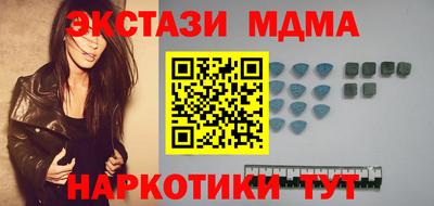MDMA Premium VHQ Обнинск