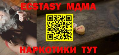 MDMA Premium VHQ Обнинск