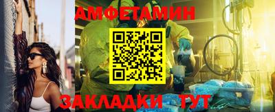 MDMA Premium VHQ Обнинск