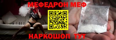 MDMA Premium VHQ Обнинск