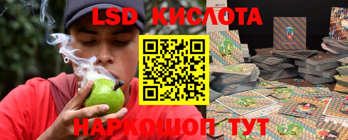 LSD-25 экстази ecstasy  ЛСД экстази кислота  Вход с VPN  Сарапул 