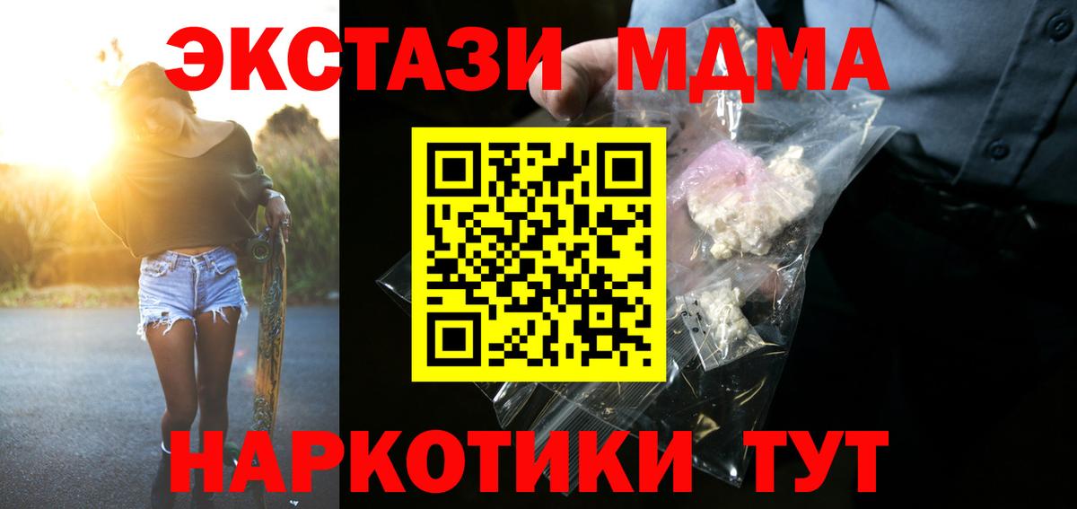 MDMA Molly Сарапул