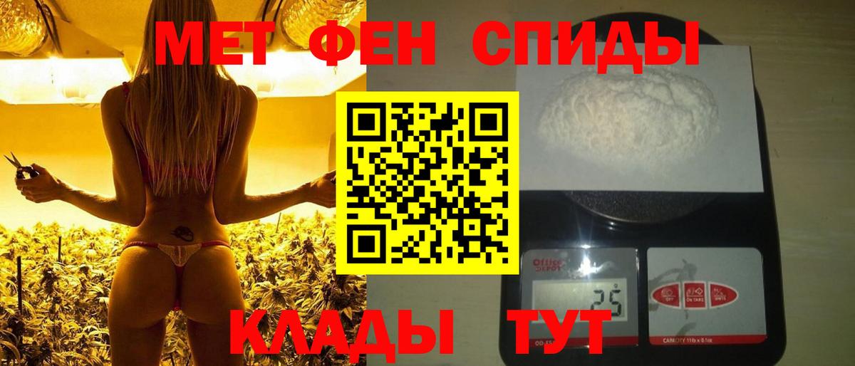 МЕТАМФЕТАМИН кристалл  Вход с VPN  МЕТАМФЕТАМИН кристалл  Сарапул 