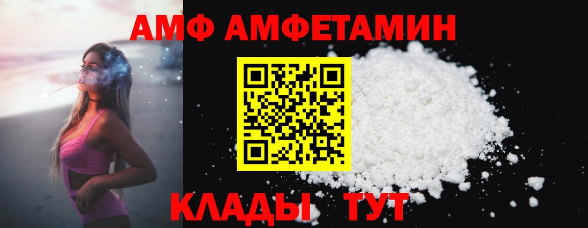МАРИХУАНА  Вход с VPN  Сарапул  ТГК  ГАШИШ  Мефедрон   КОКАИН  Alpha PVP СК   ГАШИШ 