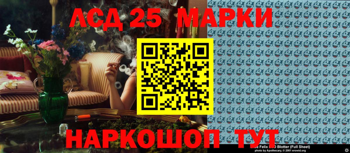 Наркотические марки 1500мкг  Вход с VPN  купить закладку  Сарапул  Наркотические марки 1500мкг 